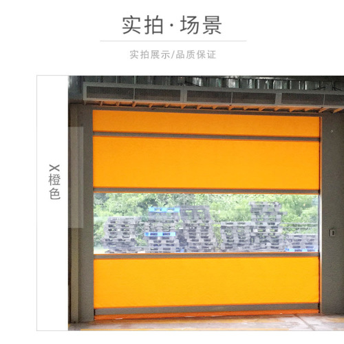 PVC High Speed Roller Shutter Door