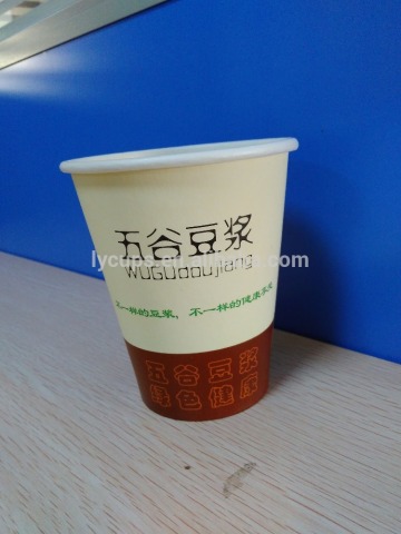 Disposable Paper Tea Cup