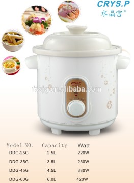2.5Liter Electric White Stoneware Soup Cooker DDG-25G