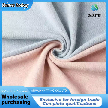 Brushed Composite Knitted Fabric