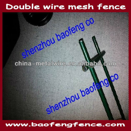 double welded mesh fence