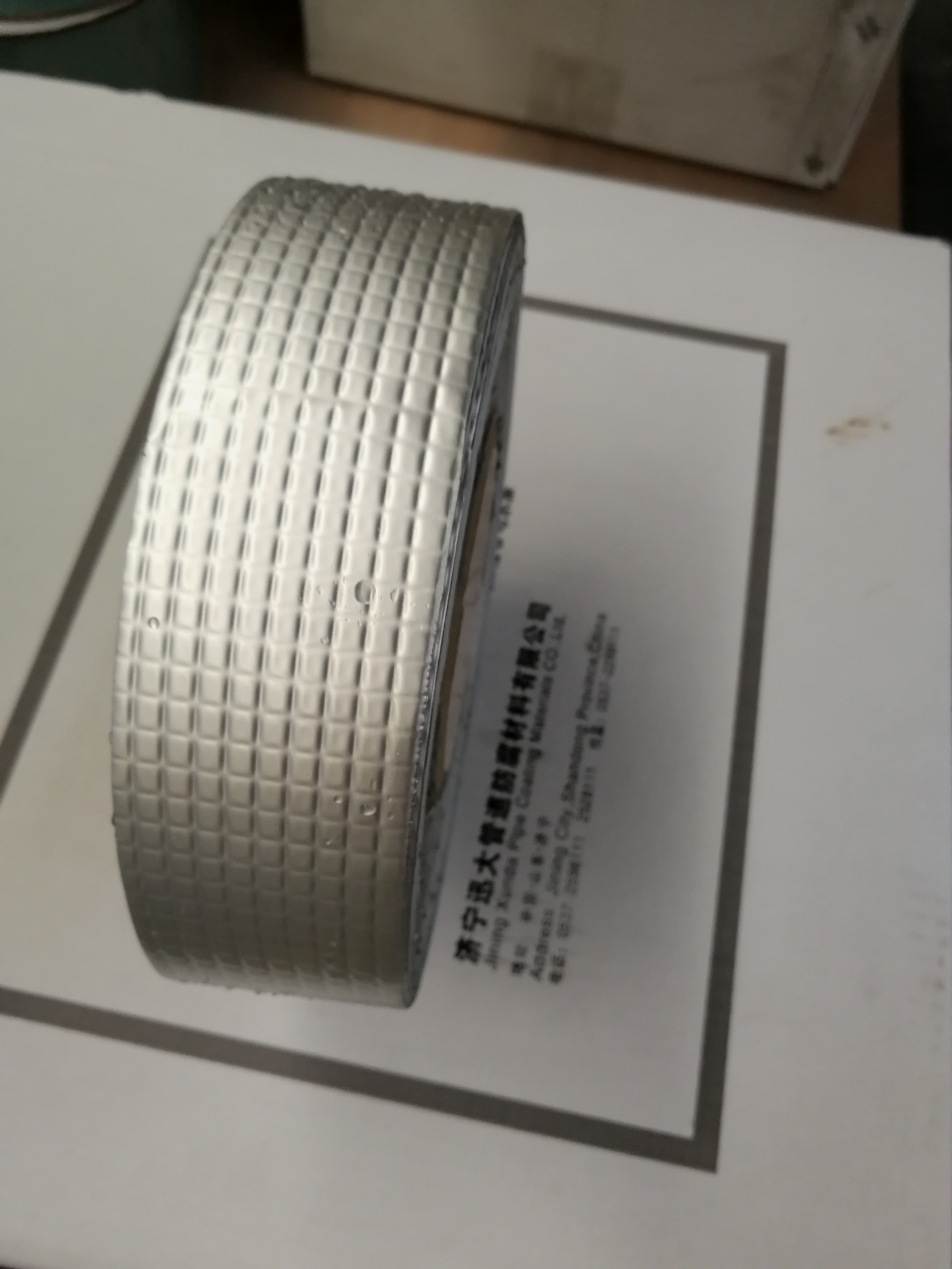 ALUMINUM FOIL TAPE