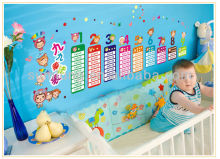 Multiplication Tables PVC Wall Stickers for Children, Removable Wall Stickers 1/3