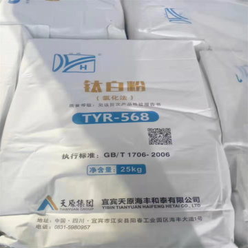 Tianyuan Titanium Dioxide TYR-568