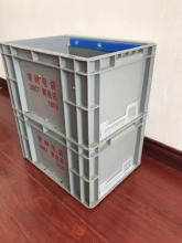 Can Print Plastic Box Hollow Board Material Turnover Box Inner Material Design