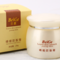 Beeswax Deep Moisturizing NaturalAnti-Cracking Cream
