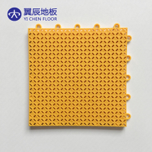 Inline Hockey Court Tiles Supplier