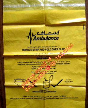 Mailing Post Poly Postage Bags, Mailer Courier, Mailing Bags envelope bags