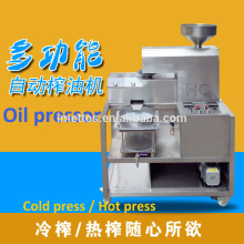 2015 High quality iMettos stainless steei oil pressor
