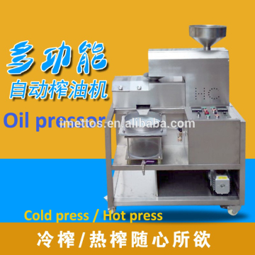 2015 High quality iMettos stainless steel peanut oil pressor