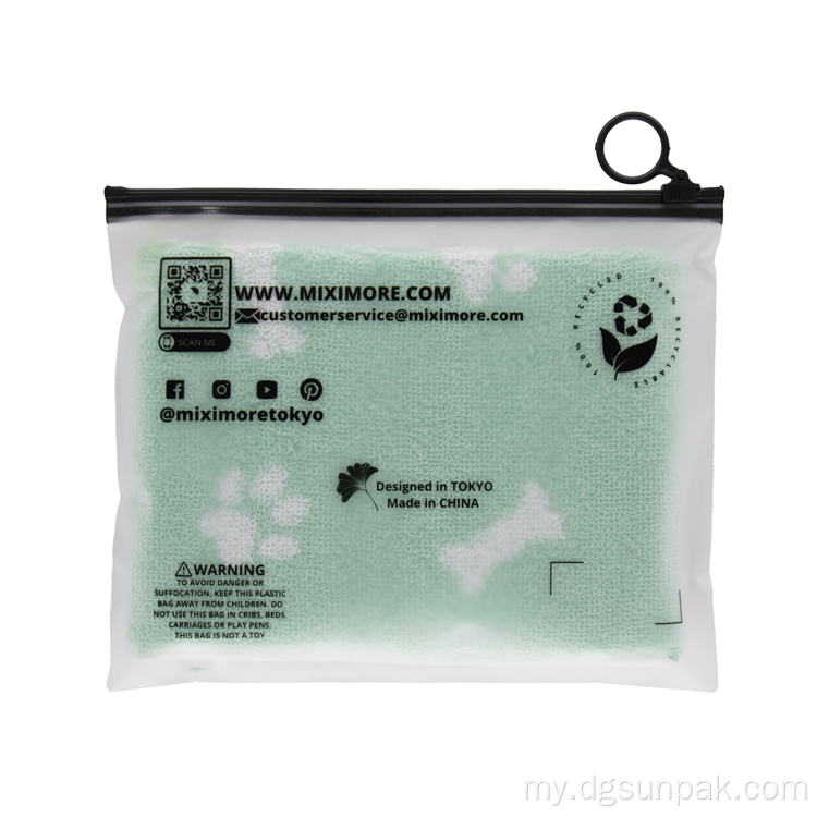 Frosted Poly Poly ပလတ်စတစ်ရှပ်အင်္ကျီအထုပ် ziplock အဝတ်အစားအိတ်
