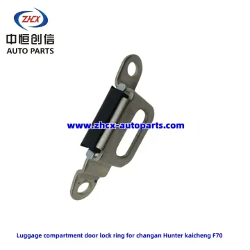 Luggage compartment door lock ring for Hunter F70