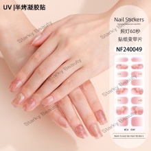 Fashion Foil 3D Wearable Nail Art Stickers