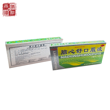 2014 paper medicine box design&medicine packaging box&medicine paper box