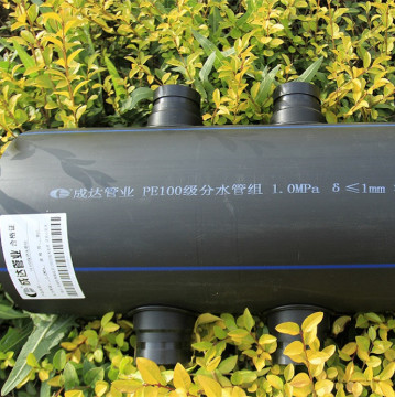 PE 100 WATER SEPRATOR TUBE