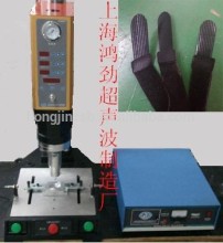 Shanghai ultrasonic welding machine for bandage