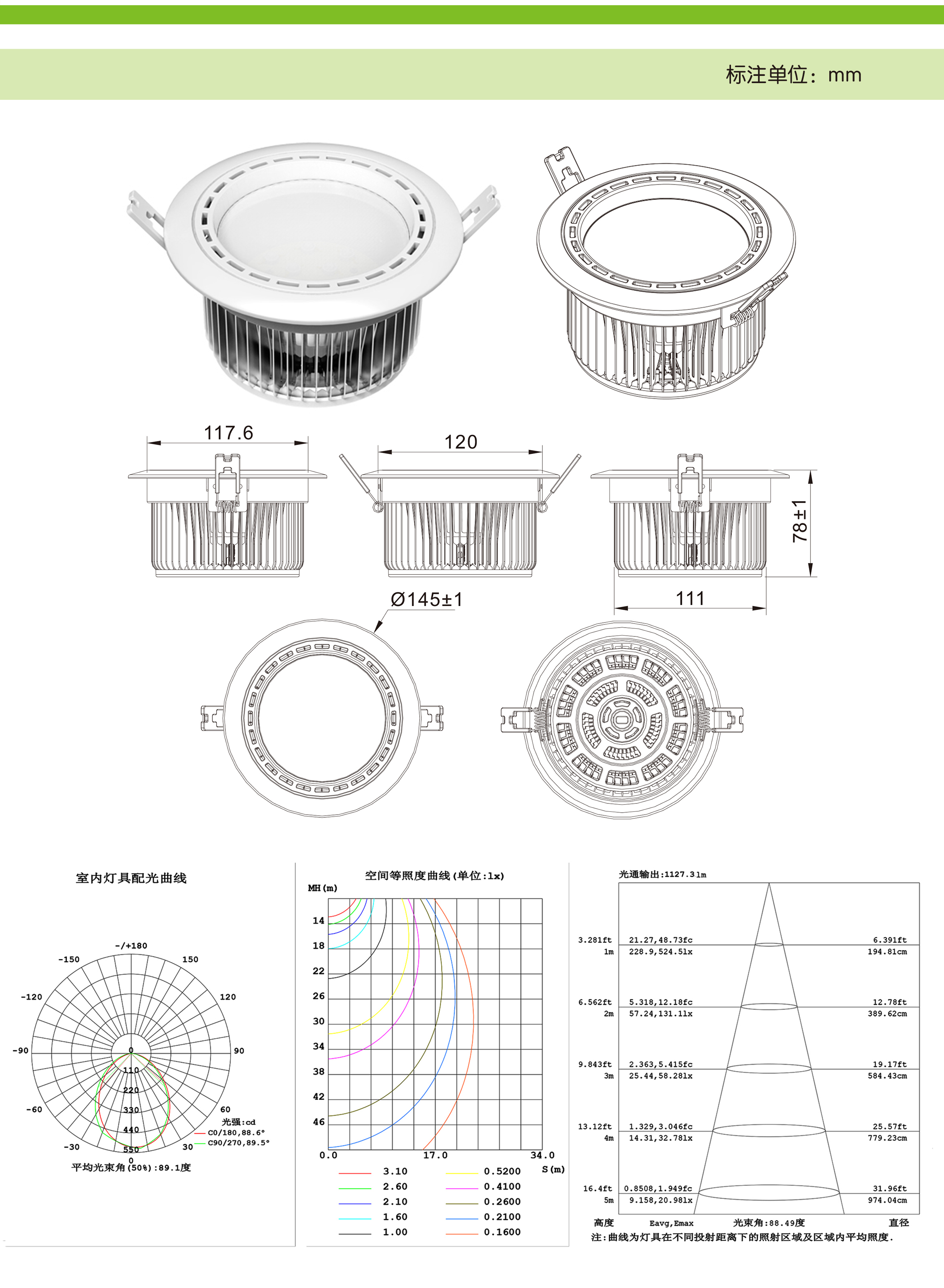 LED Recessed Lights