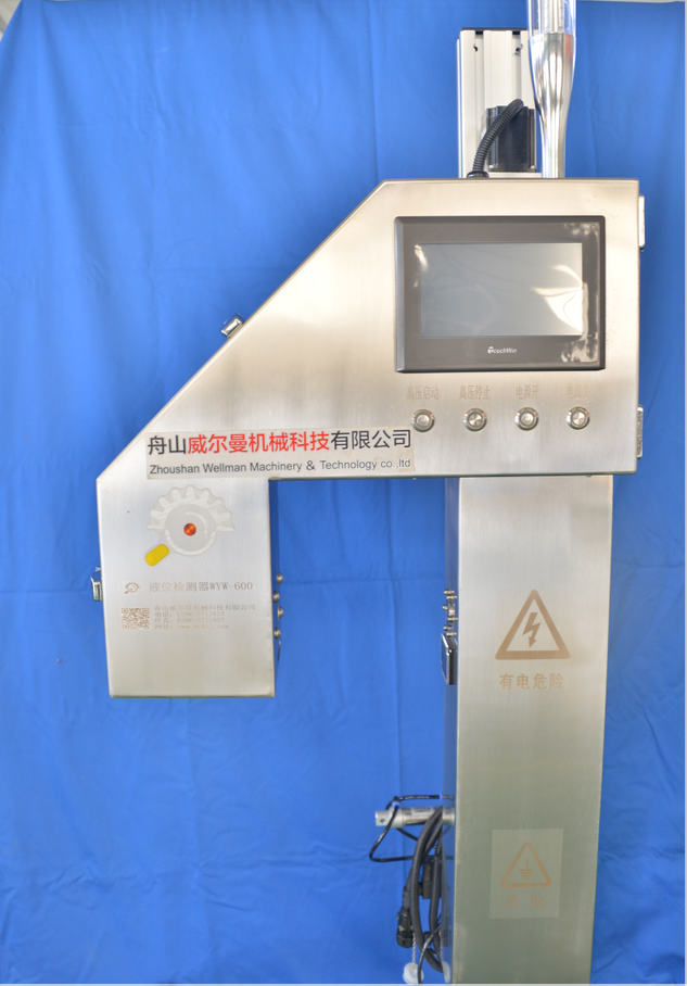 Machine d'inspection de niveau de liquide d'usine