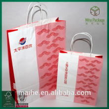 solid color plain paper bag