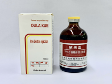 Iron Dextran Injection (OULAIXUE)