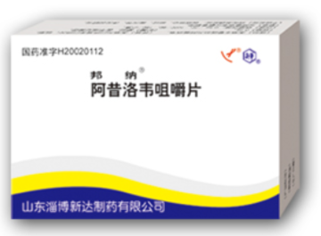 Acyclovir chewable tablet herpes virus infection