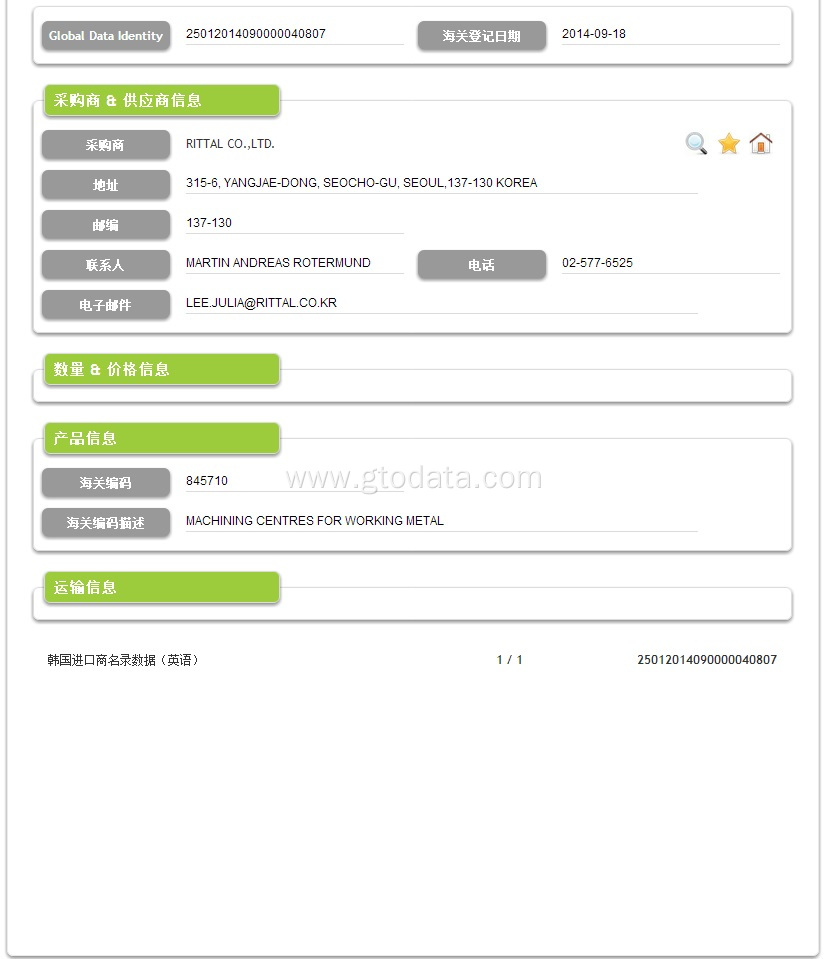 Machine Center - Korea Importer Lists