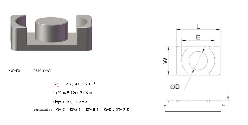 Metal soft magnetic powder core-EQ core