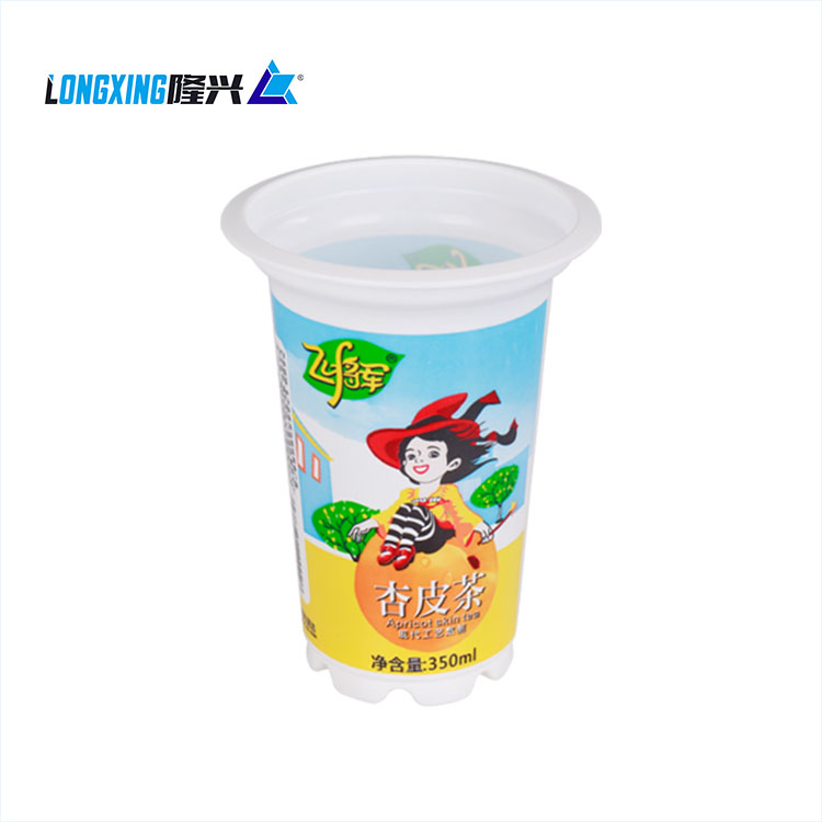 custom printed plastic beverage cup