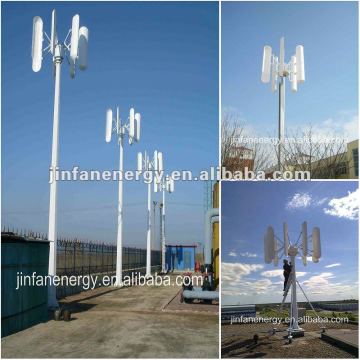 2kw low speed high quality vertical axis wind generator