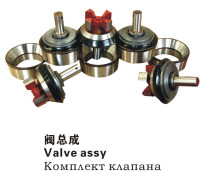 Valve Assembly