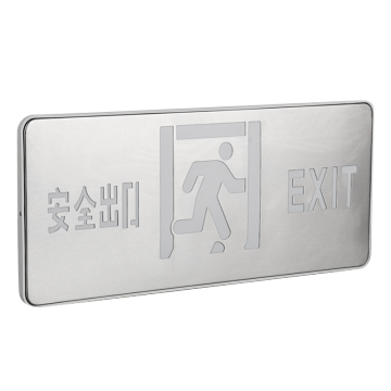 Fire safety exit sign light