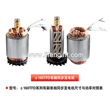 Gasoline Single Phase Brush Stator Rotor Alternator