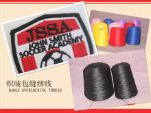 High Quality Sewing Thread for Emblem Overlocking