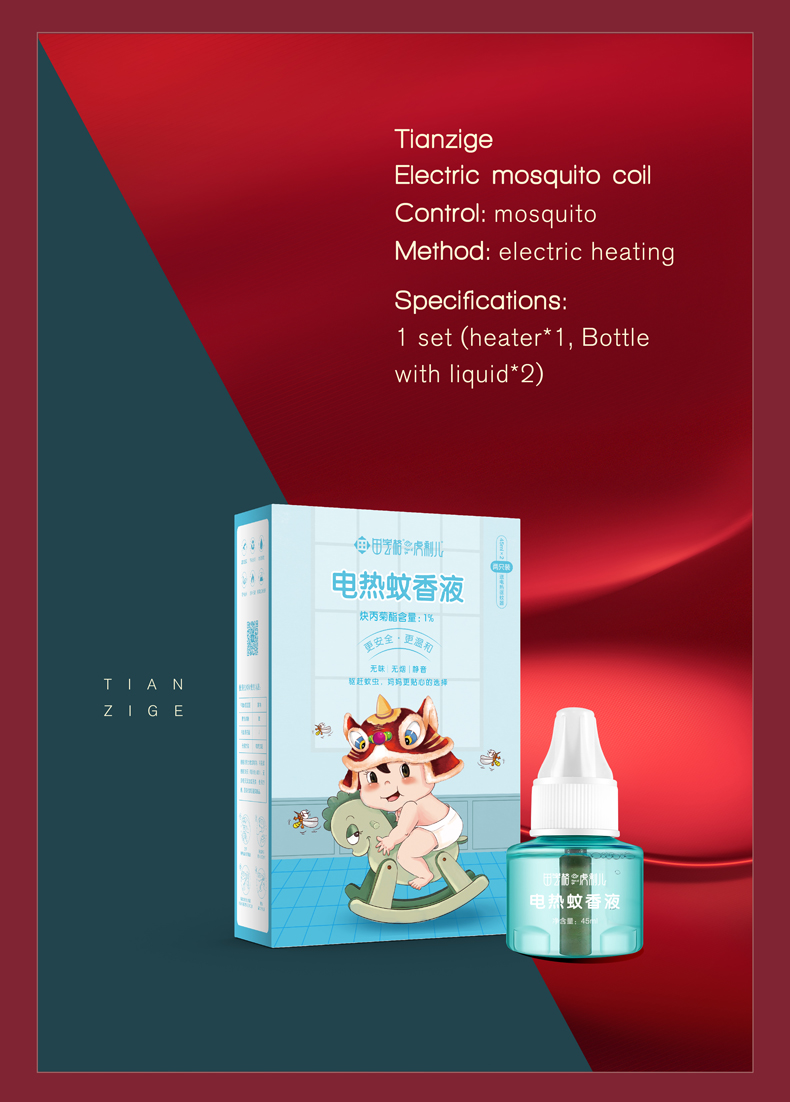 Tianzige Electric Insect Mosquito Repellent Incense Anti-Mosquito Machine Used In Heating Liquid And Tablet