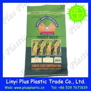 China factory price bopp plastic bags 25kg rice packing bopp woven bags