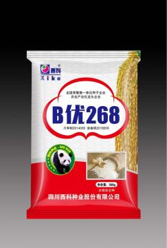 All Natural NON-GMO Rice Seed
