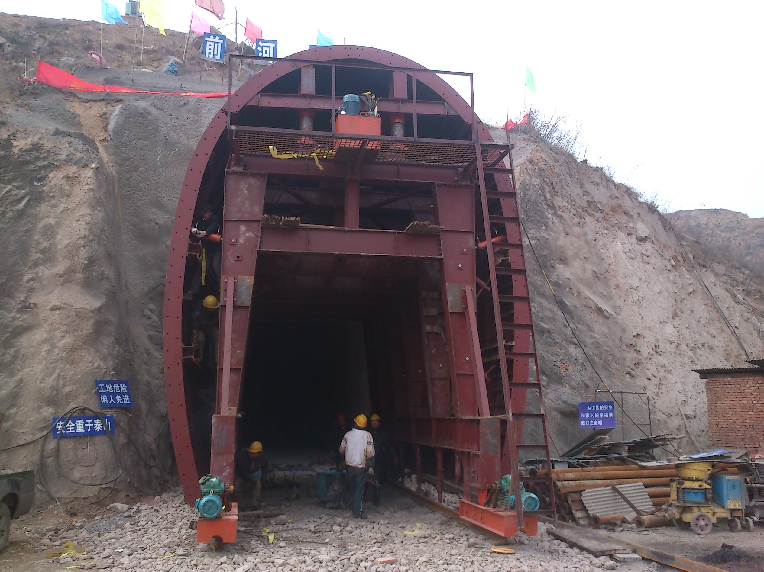 Railway Tunnel Lining Trolley Mould