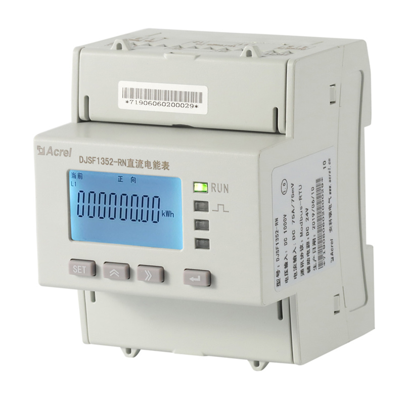 ROHS LCD Pantalla DIN RAIL DC METER ENERGE