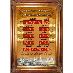 azan clock