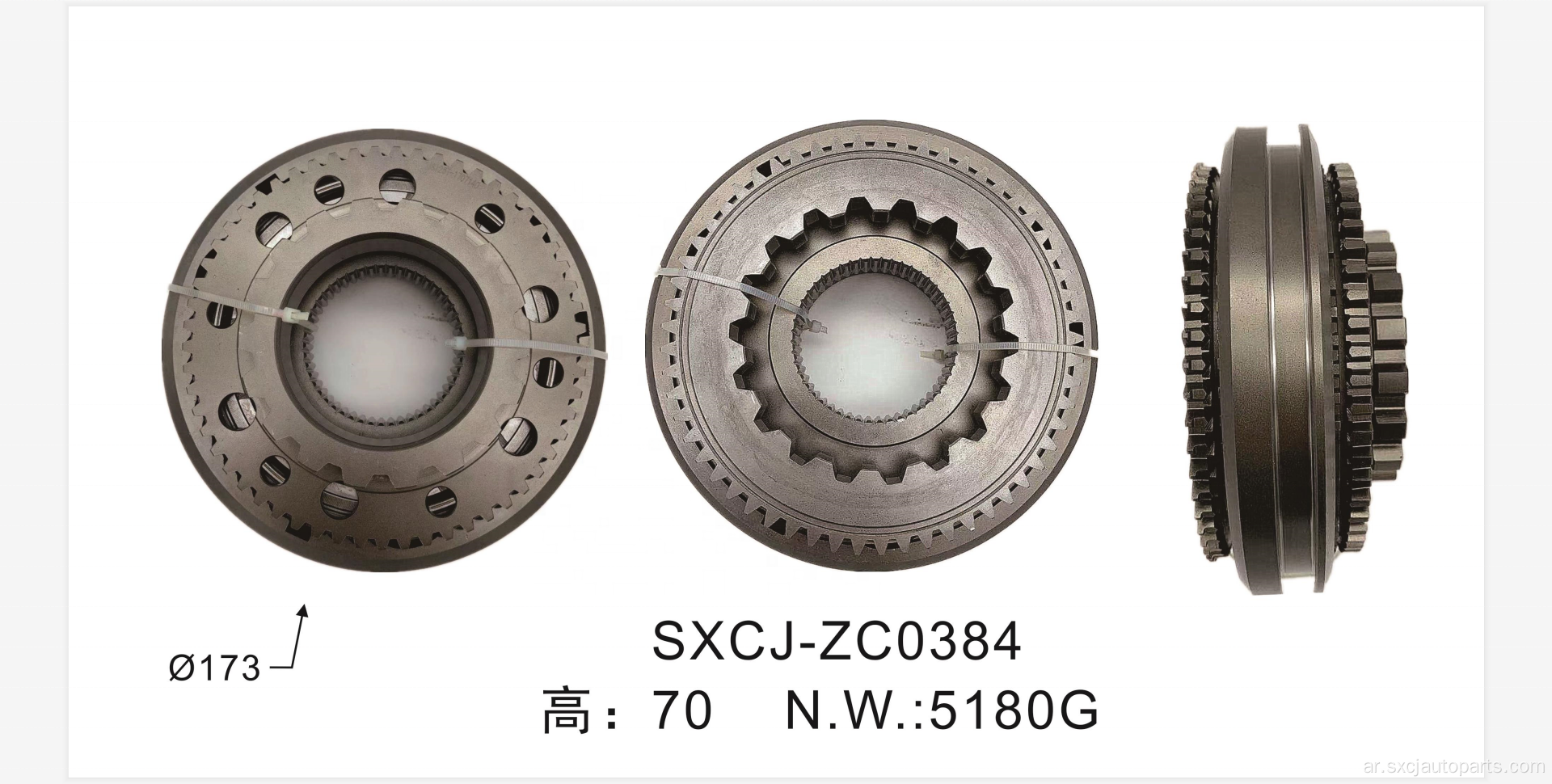 8JS125T-1707140 مجموعة تروس صندوق التروس للسيارة الصينية شاحنة نقل الشاحنات متزامنة