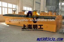 copper ore processing equipment/ flotation machine/copper flotation separator