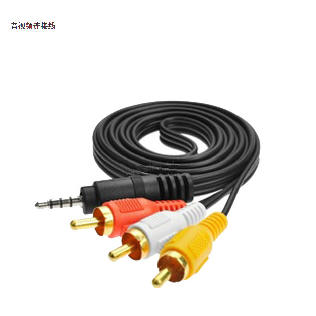 ATK-AV-07 Audio and video Cable