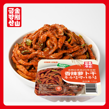 Spicy dried radish in box