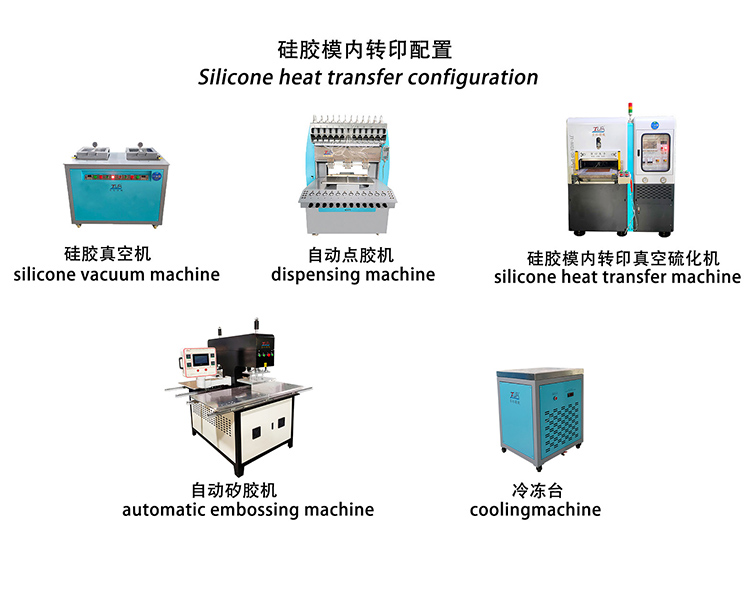 multifunction silikoni gbigbe gbigbe ẹrọ emboss