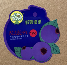 Factory Price Paper Thick Wash-off Label