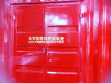 Ground Blowout Preventer Control Device