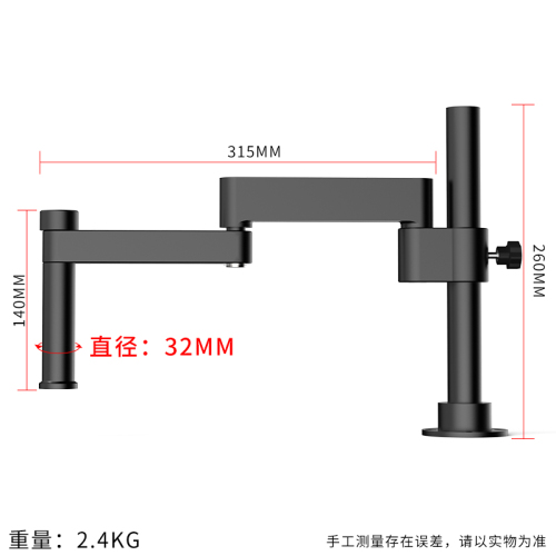 Easy Pieging Bram Stand per microscopio stereo