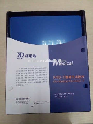 medical film x-ray film digitizer scanner x-ray film developer