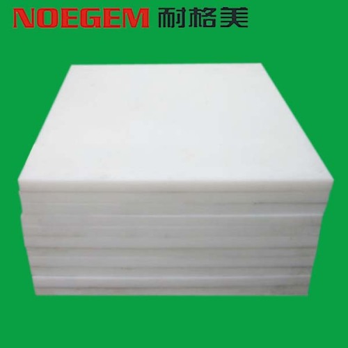 Engineering Uhmw-pe Upe Plastic Sheet