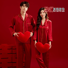 Red Bear Jacquard Satin Couple Pajama Set